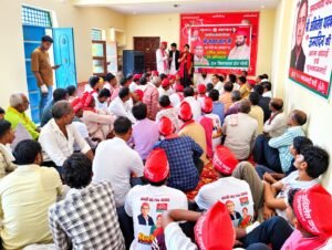 A Call for Unity : नरैनी में सपा की पीडीए चर्चा एवं जनसंवाद बैठक, 2027 में सरकार बनाने के लिए एकजुटता का आह्वान