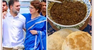 Taste of the food : बहन प्रियंका गांधी के हाथ के छोले-भटूरे खाकर खुश हुए राहुल गांधी, सोशल मीडिया पोस्ट में बताया खाने का स्वाद