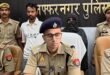 Accused arrested : प्रेमी संग मिलकर पत्नी ने पति को नींद की गोलियां देकर मौत के घाट उतारा, दोनों आरोपी गिरफ्तार