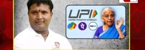 Raised questions : UPI शुल्क को लेकर राहुल गांधी का केंद्र पर हमला, ₹2,000 से ऊपर के लेन-देन पर MDR को लेकर उठाए सवाल