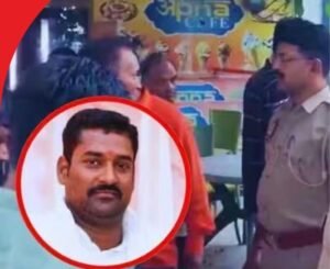 Pradhan Pawan Yadav : प्रयागराज में सपा जिला सचिव और पूर्व ग्राम प्रधान पवन यादव की गोली मारकर हत्या, पुलिस जांच में जुटी