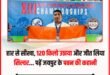 Silver medal : किर्गिस्तान में पवन कुमावत ने 120 किलो वजन उठाकर वर्ल्ड स्ट्रेंथ लिफ्टिंग चैंपियनशिप में सिल्वर मेडल जीता