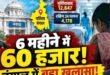 Increased anxiety : पश्चिम बंगाल में छह महीने में करीब 60 हजार नाबालिग डिलीवरी के आंकड़ों ने बाल विवाह पर चिंता बढ़ाई