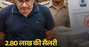 Vice President : फर्जी सर्टिफिकेट और सैलरी स्लिप के सहारे ग्रुप वाइस प्रेसिडेंट की नौकरी पाने वाला आरोपी कानपुर से गिरफ्तार