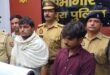 Four accused arrested : मथुरा में ज्वेलरी शॉप से 12 करोड़ रुपये के सोने की चोरी का 24 घंटे में खुलासा, चार आरोपी गिरफ्तार