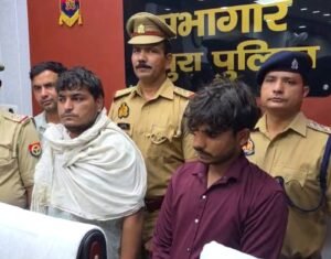 Four accused arrested : मथुरा में ज्वेलरी शॉप से 12 करोड़ रुपये के सोने की चोरी का 24 घंटे में खुलासा, चार आरोपी गिरफ्तार