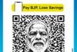 Direct charges : UPI MDR को लेकर सरकार का स्पष्टीकरण, उपभोक्ताओं से सीधे शुल्क नहीं; ₹5,000 पर ₹25 और ₹10,000 पर ₹50 कटने का दावा गलत