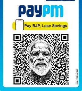 Direct charges : UPI MDR को लेकर सरकार का स्पष्टीकरण, उपभोक्ताओं से सीधे शुल्क नहीं; ₹5,000 पर ₹25 और ₹10,000 पर ₹50 कटने का दावा गलत