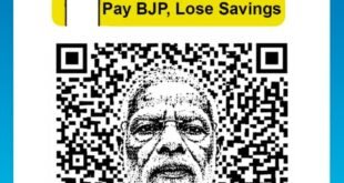 Direct charges : UPI MDR को लेकर सरकार का स्पष्टीकरण, उपभोक्ताओं से सीधे शुल्क नहीं; ₹5,000 पर ₹25 और ₹10,000 पर ₹50 कटने का दावा गलत