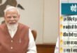 Employees regarding the news : EPF की वेतन सीमा 15000 से बढ़ाकर 25000 करने की खबर से कर्मचारियों में बचत को लेकर चर्चा तेज
