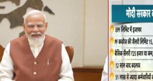 Employees regarding the news : EPF की वेतन सीमा 15000 से बढ़ाकर 25000 करने की खबर से कर्मचारियों में बचत को लेकर चर्चा तेज