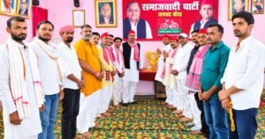 Skill Development : सपा कार्यालय में श्रद्धा और उत्साह के साथ मनाई गई भगवान विश्वकर्मा जयंती, सामाजिक एकता और कौशल विकास पर जोर
