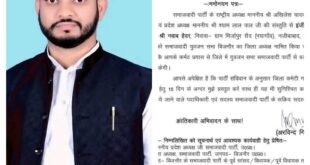 Resolution : नजीबाबाद के शादाब हैदर बने सपा युवजन सभा के जिलाध्यक्ष, समर्थकों में खुशी, संगठन मजबूत करने का लिया संकल्प