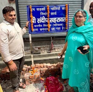 Regional Development : मटियाला विधानसभा के दीनदारपुर में सड़क एवं नालियों के निर्माण कार्य का शिलान्यास, क्षेत्रीय विकास को मिली नई गति