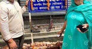 Regional Development : मटियाला विधानसभा के दीनदारपुर में सड़क एवं नालियों के निर्माण कार्य का शिलान्यास, क्षेत्रीय विकास को मिली नई गति