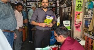 Surprise inspection : हापुड़ में पेस्टिसाइड विक्रेताओं का औचक निरीक्षण, 17 नमूने जांच के लिए भेजे जाएंगे