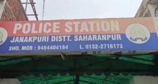 PWD Engineer : सहारनपुर में महिला जेई से छेड़छाड़ और जबरन शराब पिलाने की कोशिश का आरोप, पीडब्ल्यूडी इंजीनियर पर केस दर्ज