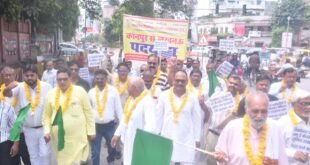 From Kanpur to Unnao : कैशलेस चिकित्सा सुविधा में शिक्षणेत्तर कर्मचारियों को शामिल करने की मांग, कानपुर से उन्नाव तक पैदल मार्च