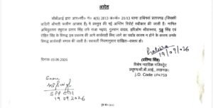 Court Report : सीओ जियाउल हक हत्याकांड में राजा भैया को बड़ी राहत, CBI की क्लोजर रिपोर्ट अदालत ने की स्वीकार