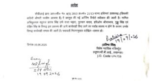 Court Report : सीओ जियाउल हक हत्याकांड में राजा भैया को बड़ी राहत, CBI की क्लोजर रिपोर्ट अदालत ने की स्वीकार