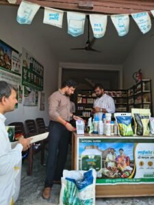 Fertilizers and Pesticides : बाबूगढ़ में खाद-पेस्टिसाइड विक्रेता का औचक निरीक्षण, सात नमूने जांच के लिए भेजे गए