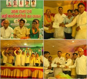 New district : भारतीय किसान यूनियन भानू की आम सभा में नई जिला कार्यकारिणी का गठन, किसान हितों को लेकर संघर्ष जारी रखने का संकल्प
