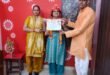 Responsibility : राधा रानी शर्मा बनीं ब्राह्मण महासभा की हापुड़ जिला प्रभारी, महिला संगठन को मजबूत करने की मिली जिम्मेदारी ?