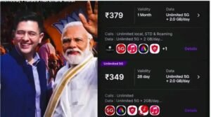 Questions Raised : 30 दिन वाले रिचार्ज पर सियासत तेज, राघव चड्ढा ने TRAI के कदम का किया स्वागत; प्लान की कीमतों को लेकर उठे सवाल