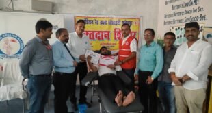 Blood Donation Camp : शहीद भगत सिंह जयंती और विश्व हृदय दिवस पर रक्तदान शिविर आयोजित