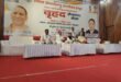 Excitement : सेवा संकल्प अभियान के तहत हापुड़ में विभिन्न कार्यक्रमों का आयोजन, हेल्थ कैंप से लेकर रोजगार मेले तक दिखा उत्साह