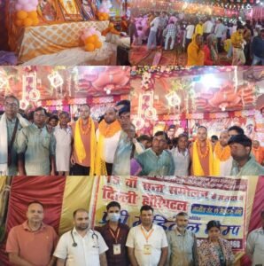Great fanfare : गंगोह में संत शिरोमणि सतगुरु स्वामी समनदास जी महाराज का जन्मदिन संत सम्मेलन के रूप में धूमधाम से मनाया ?