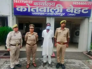 Trial : नाबालिग से दुष्कर्म के आरोपित को बेहट पुलिस ने किया गिरफ्तार, पोक्सो एक्ट समेत गंभीर धाराओं में दर्ज था मुकदमा