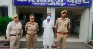 Trial : नाबालिग से दुष्कर्म के आरोपित को बेहट पुलिस ने किया गिरफ्तार, पोक्सो एक्ट समेत गंभीर धाराओं में दर्ज था मुकदमा