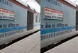 Woman in Shahjahanpur : गंगा सतलज एक्सप्रेस में गूंजी किलकारी, शाहजहांपुर में महिला ने बेटी को दिया जन्म