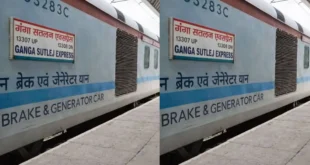 Woman in Shahjahanpur : गंगा सतलज एक्सप्रेस में गूंजी किलकारी, शाहजहांपुर में महिला ने बेटी को दिया जन्म