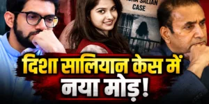 Disha Salian : दिशा सालियान के पिता ने ठाकरे और देशमुख से 500 करोड़ रुपये हर्जाना मांगा है