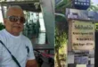 Caretaker absconding : रिटायर्ड IAS अधिकारी राकेश अग्रवाल की गला रेतकर हत्या, कुछ दिन पहले रखा केयरटेकर फरार