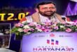 Happening Haryana 2.0: नायब सैनी का मिशन हरियाणा के हर क्षेत्र में उद्योग, हर हाथ को काम और युवाओं को उद्यमी बनने का अवसर ?