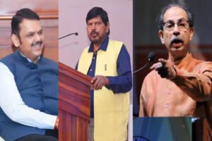 Athawale's claim : सीएम फडणवीस और उद्धव ठाकरे को हमेशा के लिए साथ ला सकता हूं, आठवले का दावा ?