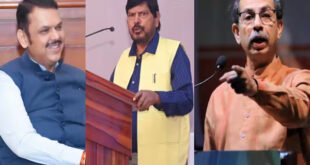 Athawale's claim : सीएम फडणवीस और उद्धव ठाकरे को हमेशा के लिए साथ ला सकता हूं, आठवले का दावा ?