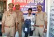 Items recovered : जौनपुर जंक्शन पर चोरी के मोबाइल और लैपटॉप बेचने जा रहा युवक गिरफ्तार, 55 हजार का सामान बरामद