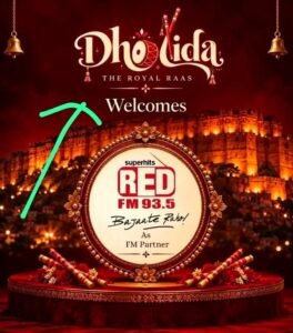 Dholi Community : कार्यक्रम के नाम में ‘ढोलिडा’ शब्द के इस्तेमाल पर ढोली समाज ने जताई आपत्ति, नाम बदलने की मांग