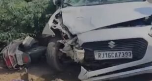 Both injured : जोधपुर में सड़क हादसा: ड्यूटी पर जा रही दो महिला शिक्षिकाएं स्विफ्ट कार की चपेट में आईं, दोनों घायल