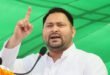 Tejashwi Yadav : वोट चोरी कर लोकतंत्र खत्म करने का काम हुआ, दोषियों को सजा दिलाने के लिए राजभवन मार्च : तेजस्वी यादव ?