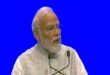 PM Modi : 'नाना पाटेकर का जीवन तिरंगे की आन-बान और शान की तरह रहा,' इंडिया मोबाइल कांग्रेस में बोले पीएम मोदी ?