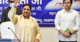 Trust in BSP : मायावती के भतीजे आकाश आनंद के भरोसे बसपा, 2027 के चुनाव में होगी परीक्षा ?