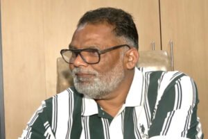 Pappu Yadav : लोकतंत्र की रक्षा के लिए सभी को साथ ला रहे राहुल गांधी, वोटिंग अधिकारों के लिए लड़ रहा इंडी गठबंधन: पप्पू यादव ?