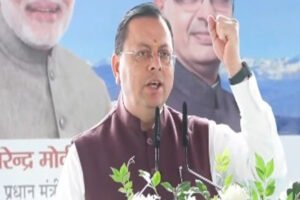 Harmful : सत्ता में कांग्रेस जनता के लिए खतरनाक, सत्ता से बाहर देश के लिए नुकसानदायक : CM धामी ?