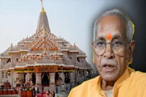 Champat Rai : राम मंदिर चढ़ावा मामला : चंपत राय के खिलाफ कार्रवाई की मांग, सुप्रीम कोर्ट 2 नवंबर को करेगा सुनवाई ?