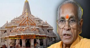 Champat Rai : राम मंदिर चढ़ावा मामला : चंपत राय के खिलाफ कार्रवाई की मांग, सुप्रीम कोर्ट 2 नवंबर को करेगा सुनवाई ?